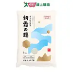 日本初霜之穗(1KG)【愛買】