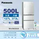 【Panasonic 國際牌】momo獨家500公升IOT智慧家電玻璃三門變頻冰箱-翡翠白(NR-C50CGS-W)