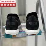 熊貓 PUMA/彪馬 秋季新款 NRGY 爆米花男子運動跑步鞋 190371