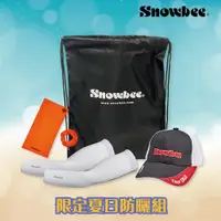 在飛比找蝦皮商城優惠-Snowbee golf司諾比高爾夫夏日戶外運動防曬特惠組合