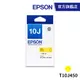 EPSON 原廠墨水匣 T10J450 黃 公司貨