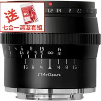 在飛比找樂天市場購物網優惠-銘匠光學 50MM F1.2 【現貨免運送清潔組】 人像定焦