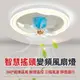 【賣創優品】現代兒童360°搖頭電風扇 APP智能吊扇燈 72W臥室電燈扇 大風力超靜音電風扇一體搖頭風扇燈