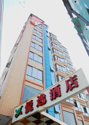 深圳悦逸酒店Yueyi Hotel