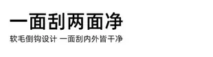 紗窗刷清洗神器免拆洗家用清潔沙窗玻璃擦窗戶窗紗刮水多功能工具