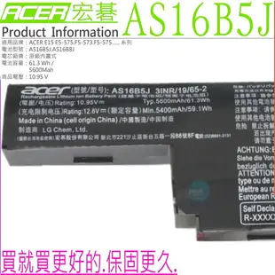 ACER E15 ,E5-575G 電池(原廠)-宏碁 AS16B5J,AS16B8J,E5-575G-53VG,E5-575,F5-575,3INR/19/65-2