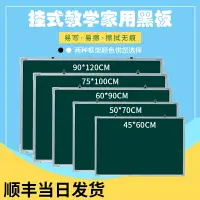 在飛比找樂天市場購物網優惠-黑板磁性墻貼家用兒童可移除自粘加厚磁吸教學培訓辦公可擦寫綠板