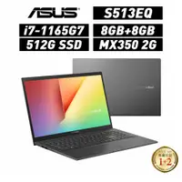 在飛比找蝦皮商城優惠-ASUS 華碩 VivoBook 15 S513EQ-010