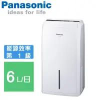 在飛比找momo購物網優惠-【Panasonic 國際牌】6公升一級能效除濕機(F-Y1