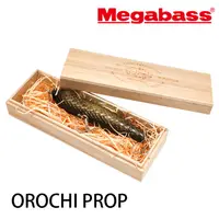 在飛比找蝦皮商城優惠-MEGABASS OROCHI PROP 水表螺旋槳假餌 [