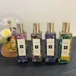 【柴媽黑白賣】2023蘇格蘭高地系列 JO MALONE  30ML 曠野蓍草 湖泊錦葵 高地石楠花 古堡薊花