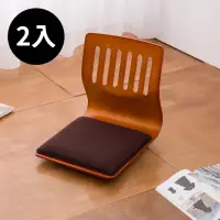在飛比找momo購物網優惠-【凱堡】羅丹曲木旋轉和室椅(2入)
