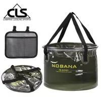 在飛比找誠品線上優惠-【韓國CLS】NOBANA 30L 加厚摺疊透視水桶 加贈掛