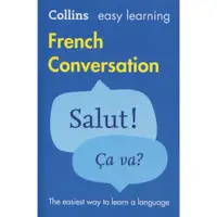 在飛比找蝦皮購物優惠-【法語】Collins Easy Learning Fren