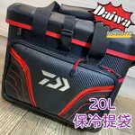 三郎釣具//DAIWA 保冷提袋 FF28L FF38L 軟冰