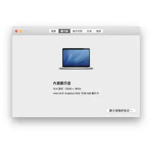 Apple MacBook Pro 15吋 2019 i9/16G/512G筆記型電腦 福利品【ET手機倉庫】A1990