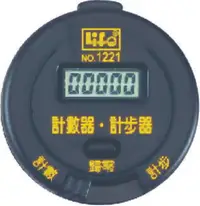 在飛比找樂天市場購物網優惠-徠福 Life 電子計步器(NO.1221)