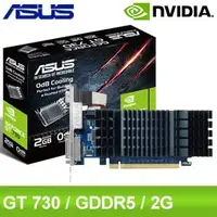 在飛比找AUTOBUY購物中心優惠-ASUS 華碩 GT730-SL-2GD5-BRK 顯示卡