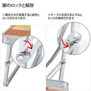 COLEMAN CM-26756 自然風抗菌迷你桌 露營桌 抗菌面板 可折疊好攜帶 野餐桌 53CM 《台南悠活運動家》