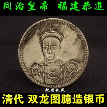 銀元銀幣收藏中華民國二十一年孫中山帆船銀元上三鳥保真銀銀圓| 協貿