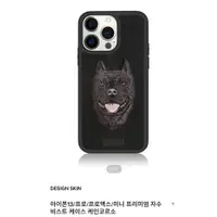 在飛比找蝦皮購物優惠-[韓國Design Skin]EXO SEHUN 黑鬥牛犬手