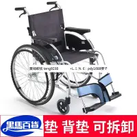 在飛比找蝦皮購物優惠-現貨—✁✳日本MiKi輪椅 MCS-47KJL 超輕便折疊加