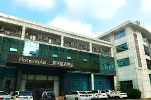 如家精選酒店(青島銀川西路軟件園店)Home Inn Plus (Qingdao Yinchuan West Road Software Park)