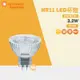 歐司朗 OSRAM LED STAR MR11 12V 反射型杯燈 3.2W 可調光型 黃光 色溫2700K 36度