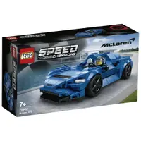 在飛比找樂天市場購物網優惠-LEGO 樂高 Speed-McLaren Elva 769