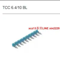 在飛比找露天拍賣優惠-魏德米勒TCC 6.4/10 BL TRS/TRZ 24V 