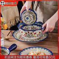 在飛比找蝦皮購物優惠-☀台灣熱銷☀ 北欧风陶瓷沙拉碗 雙耳湯碗 面碗 碟子 波西米