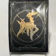 Pokemon TCG Simplified Chinese Arceus Card Sleeve 64 Ct.