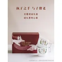 在飛比找蝦皮商城精選優惠-情人節禮物 結婚禮物送禮 新婚禮物 新人禮盒 結婚送禮 結婚