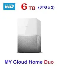 在飛比找Yahoo!奇摩拍賣優惠-【開心驛站】 WD My Cloud Home  Duo 6