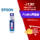 【最高3000點回饋+299免運】EPSON T00V300 原廠盒裝墨水 紅色★(7-11滿299免運)