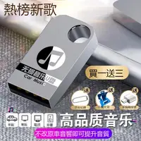 在飛比找蝦皮購物優惠-隨身碟 USB iphone隨身碟 手機隨身碟 安卓隨身碟 