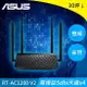 ASUS 華碩 AC1200 雙頻 Wi-Fi 路由器 RT-AC1200 V2原價1470(現省271)