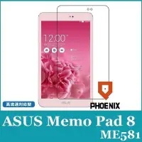 在飛比找Yahoo!奇摩拍賣優惠-『PHOENIX』ASUS MeMO Pad 8 / Me5