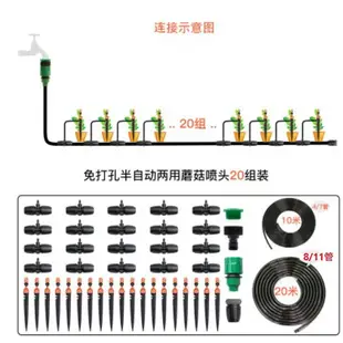 L01~3 自動澆水 球閥定時器 台灣製2年保固適用各種低水壓, 零水壓和正常環境