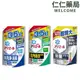 【P&G 寶僑】Ariel 超濃縮洗衣精補充包1.59kg 1.68kg/強力淨白/清新除臭/除菌【仁仁藥局】洗衣精