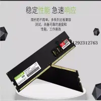 在飛比找Yahoo奇摩拍賣-7-11運費0元優惠優惠-內存條金士頓DDR4 8G16G2666 2133 2400