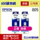 (2個特價) EPSON (005) T03Q100 高容量 120ml 黑色 原廠墨水匣 適用機型 M1120 M1170 M2110 M2120 M2140 M2170 M3170