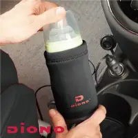 在飛比找momo購物網優惠-【Diono】車用保溫器