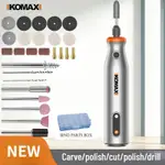 KOMAX 旋轉工具 USB 充電器無繩迷你雕刻打磨拋光變速家用電動工具