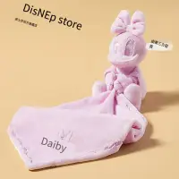 在飛比找露天拍賣優惠-迪士尼官方 嬰童用品唐老鴨黛絲小飛象安撫巾玩偶男孩女孩禮物