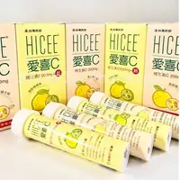 在飛比找樂天市場購物網優惠-【藥局現貨】台灣武田 HICEE 愛喜維生素C口嚼錠 60錠