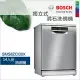 BOSCH 博世-14人份獨立式沸石洗碗機SMS8ZCI00X (含一次基本安裝基本配送)