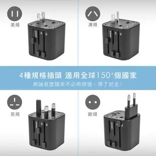 【KINYO】旅行萬國轉接頭 (MPP) 110V 220V 機身防燃 美國 澳洲 英國 歐洲 韓國| 旅行