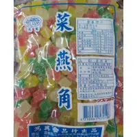 在飛比找蝦皮購物優惠-菜燕角，QQ糖，450g