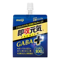 在飛比找DOKODEMO日本網路購物商城優惠-[DOKODEMO] 即食元氣果凍 GABA + 上癮營養飲